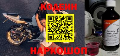 кокаин премиум Будённовск