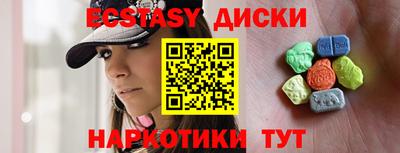 MDMA Бузулук