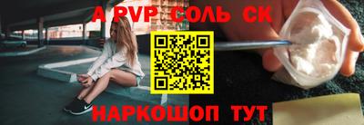 кокаин премиум Будённовск