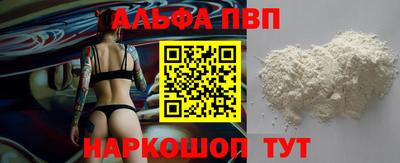 кокаин перу Балаково