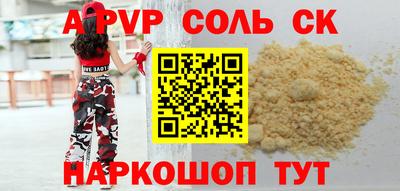 прущий лед Бугуруслан