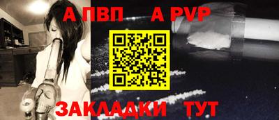 кокаин перу Балаково