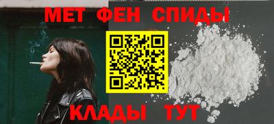 прущий лед Бугуруслан