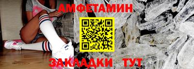 прущий лед Бугуруслан