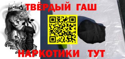 гашик Балахна