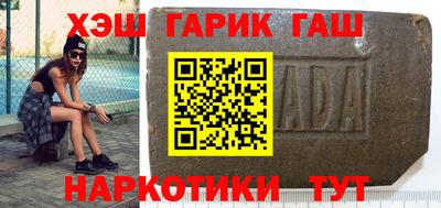 каннабис Балашиха