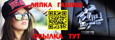 гашик Балахна