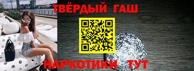 кокаин перу Балаково