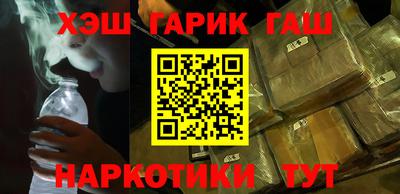 прущий лед Бугуруслан
