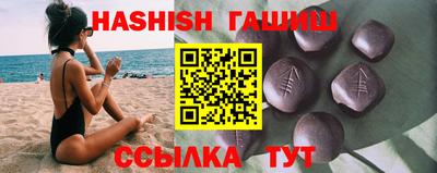 гашик Балахна