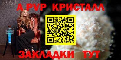 кокаин премиум Будённовск