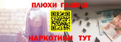 каннабис Балашиха