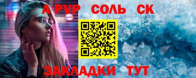 каннабис Балашиха