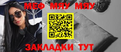 кокаин перу Балаково