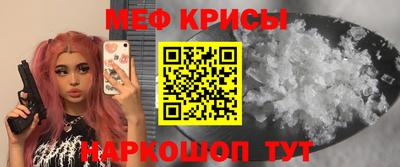 прущий лед Бугуруслан