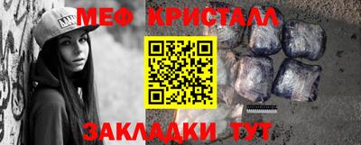 кокаин перу Балаково