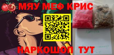 кокаин премиум Будённовск