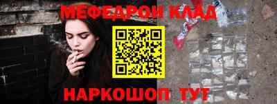 MDMA Бузулук