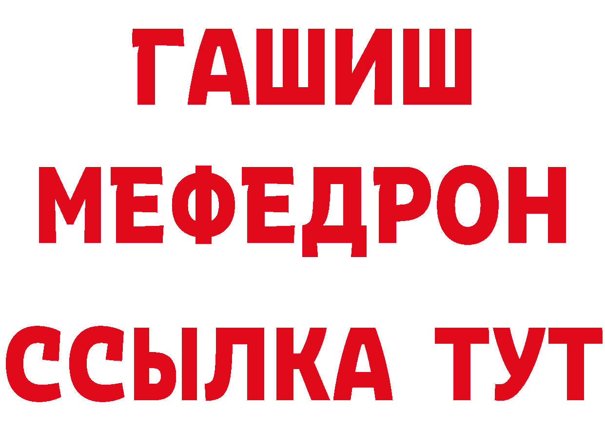 ГЕРОИН VHQ зеркало площадка блэк спрут Видное