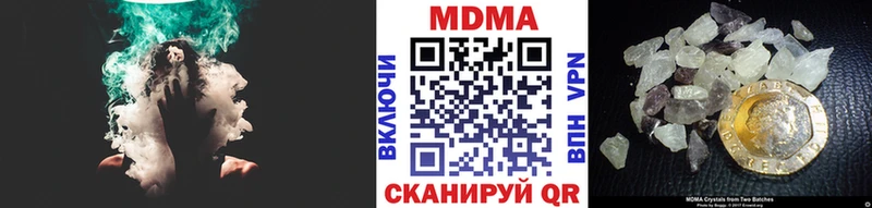 MDMA молли  Видное 