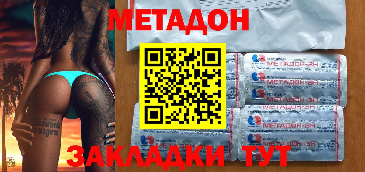 Бошки Шишки Видное