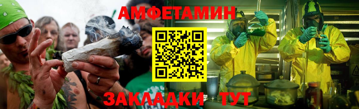 МЕТАМФЕТАМИН винт  МЕТАМФЕТАМИН винт  Видное 