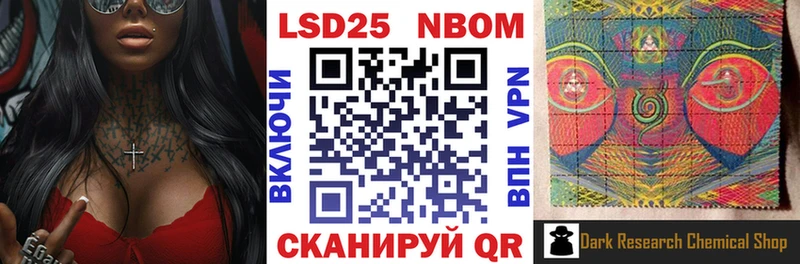 Наркотические марки 1,8мг  ссылка на мегу зеркало  Видное 