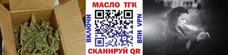 купить закладку  площадка наркотические препараты  ТГК THC oil  Видное 