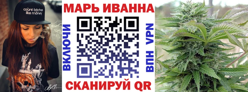 mega маркетплейс  Видное  Конопля марихуана  как найти  