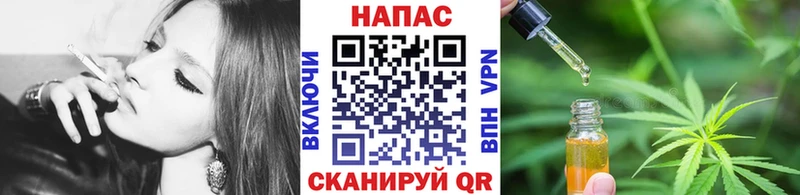 МАРИХУАНА THC 21% Видное