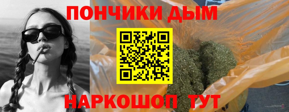 Бошки Шишки Ganja  Видное  Бошки Шишки гибрид  Конопля LSD WEED  Бошки Шишки OG Kush 