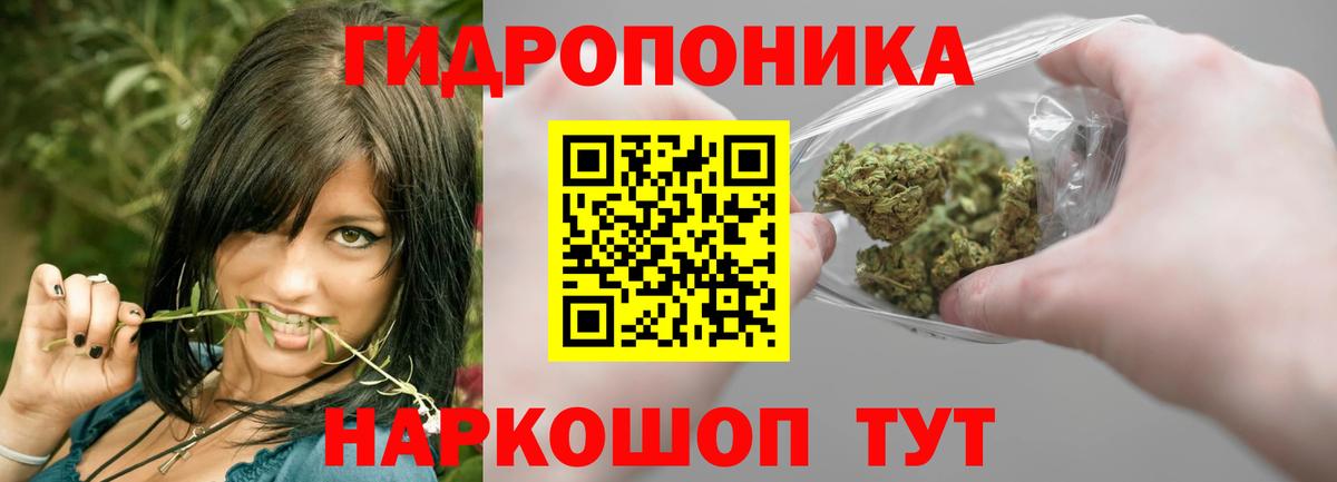 А ПВП СОЛЬ кристаллы  Видное  НБОМе  Марихуана  Вход с VPN  Меф МЯУ МЯУ кристаллы  ГАШ  КОКАИН  Метадон  ГАШИШ 