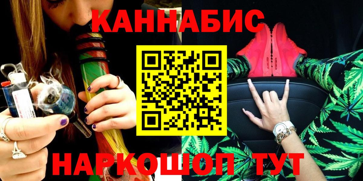 Канабис ГИДРОПОН  Вход с VPN  Видное  Бошки Шишки Bruce Banner  Шишки марихуана план  Бошки марихуана THC 21% 